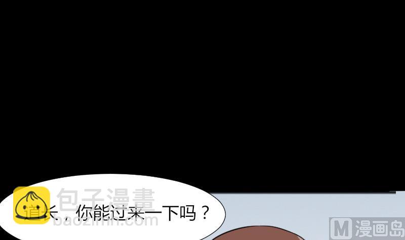 《麻衣神算子》第49话 斗僵尸 2 第48页