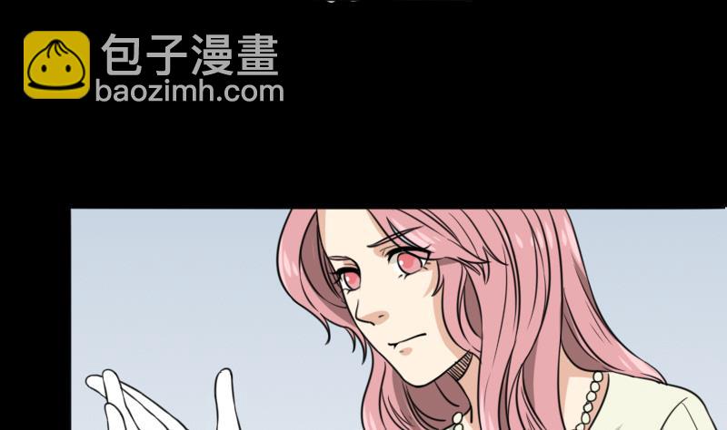 《麻衣神算子》第49话 斗僵尸 2 第8页