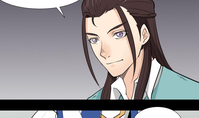 《麻衣神算子》第54话 找回来了 第44页