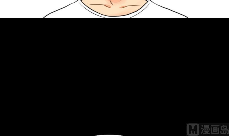 《麻衣神算子》第53话 咬人 第24页
