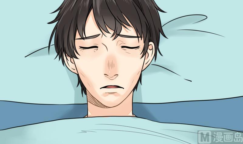 《麻衣神算子》第53话 咬人 第30页