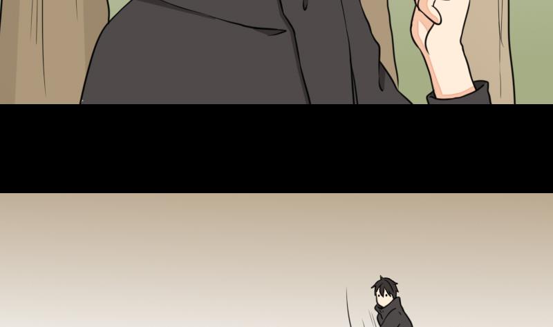 《麻衣神算子》第53话 咬人 第44页