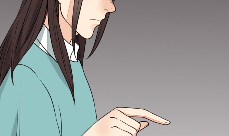 《麻衣神算子》第55话 太极圈 第46页