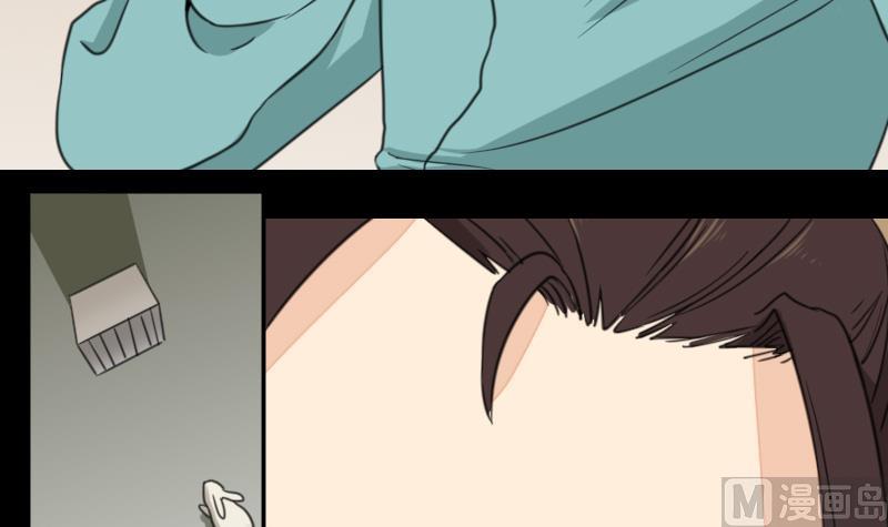 《麻衣神算子》第56话 阵法 第15页