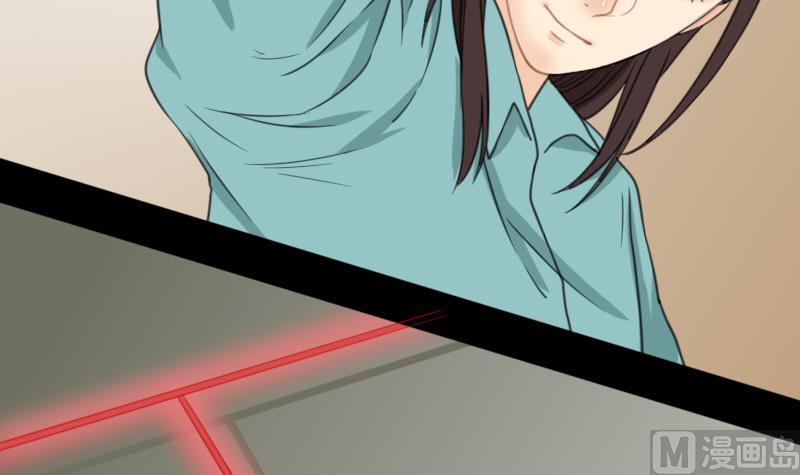 《麻衣神算子》第56话 阵法 第18页