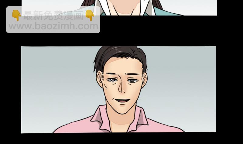 《麻衣神算子》第59话 救醒 第22页