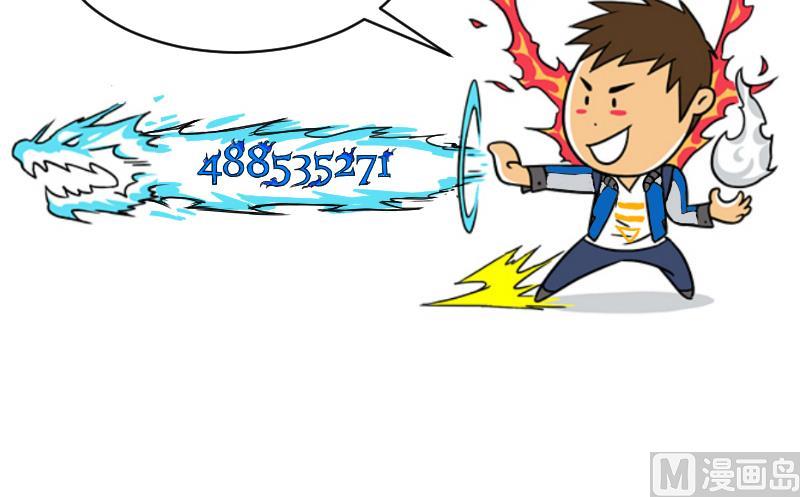 《麻衣神算子》第59话 救醒 第36页
