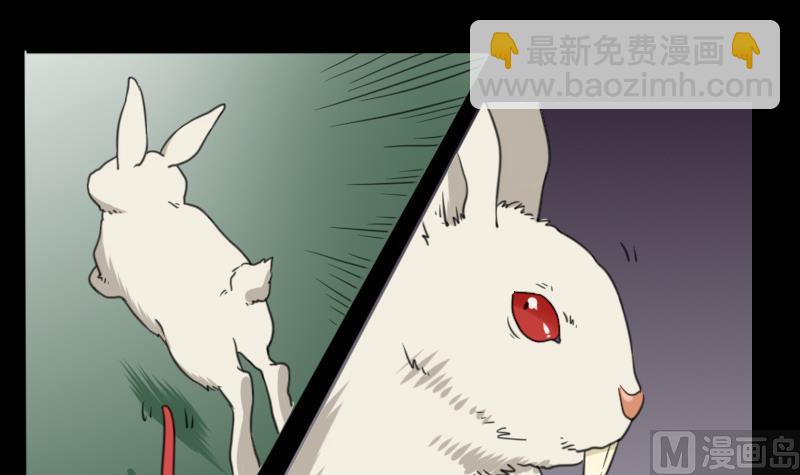 《麻衣神算子》第57话 解决啦 第18页