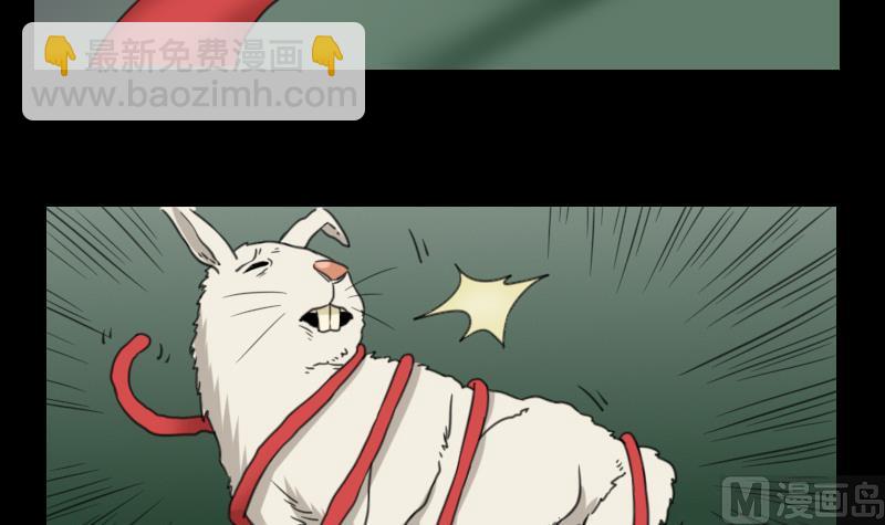 《麻衣神算子》第57话 解决啦 第21页