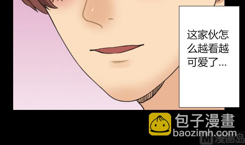 《麻衣神算子》第57话 解决啦 第9页