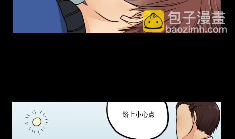 《麻衣神算子》第58话 回来了 第22页