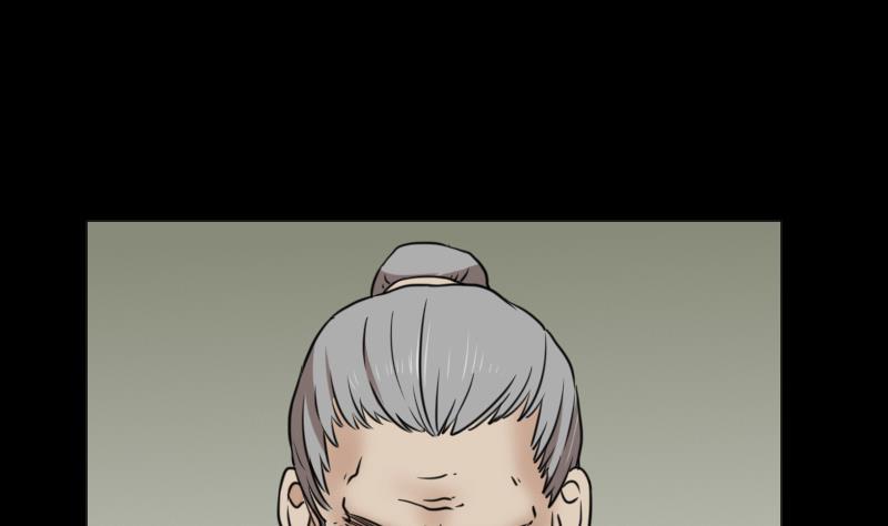 《麻衣神算子》第63话 恐怖之路 第38页