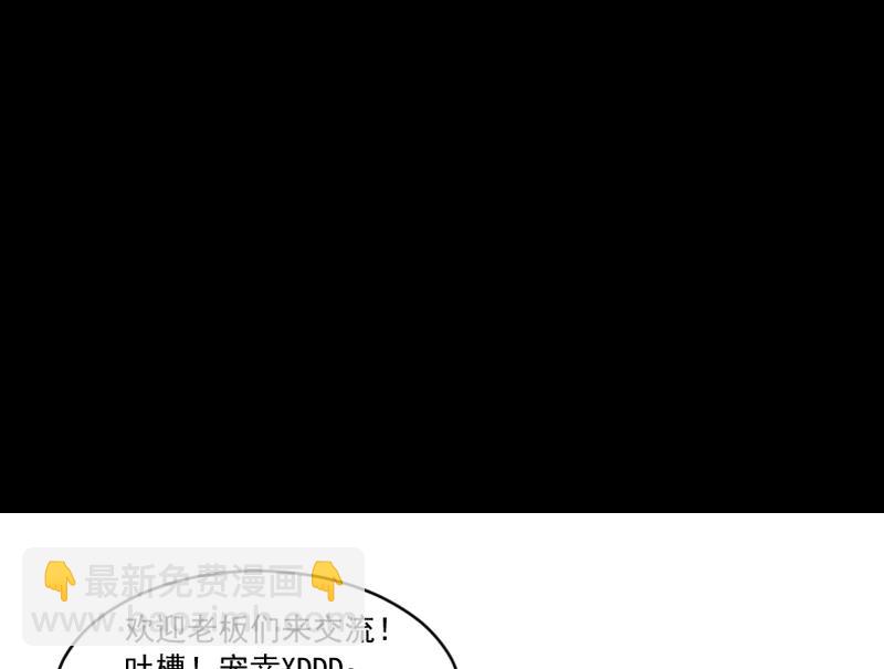 《麻衣神算子》第63话 恐怖之路 第50页