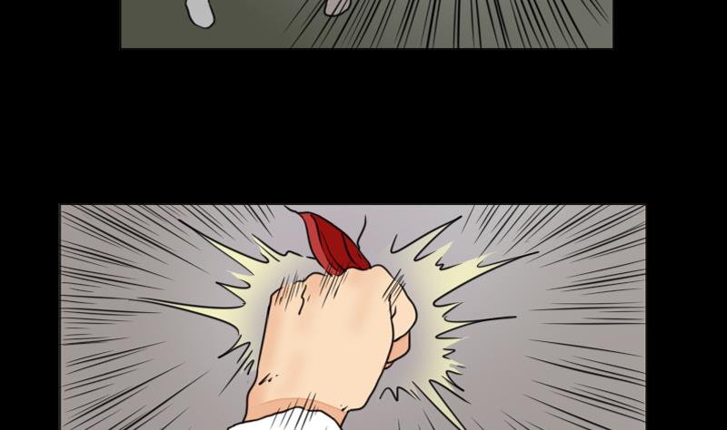 《麻衣神算子》第65话 肉灵芝 第22页
