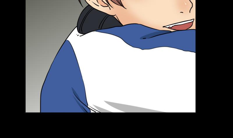 《麻衣神算子》第65话 肉灵芝 第25页