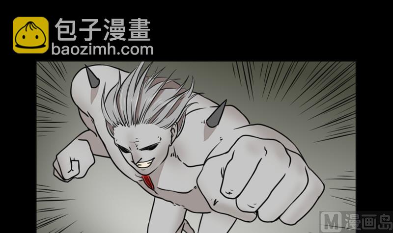 《麻衣神算子》第65话 肉灵芝 第9页