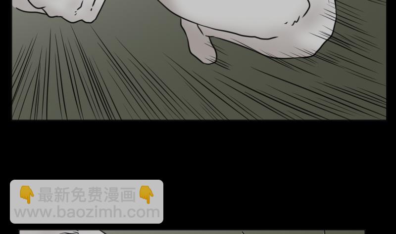 《麻衣神算子》第64话 对决之战 第26页