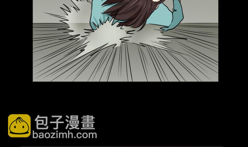 《麻衣神算子》第64话 对决之战 第44页