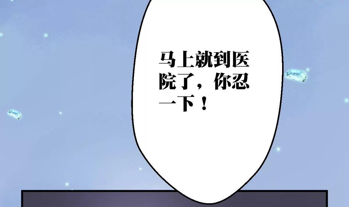 《调皮女友太神秘》第1话 你是我的小姨 第11页