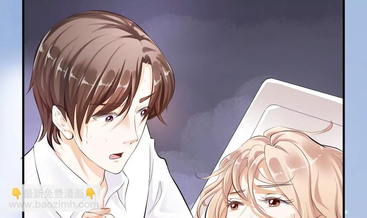 《调皮女友太神秘》第1话 你是我的小姨 第12页