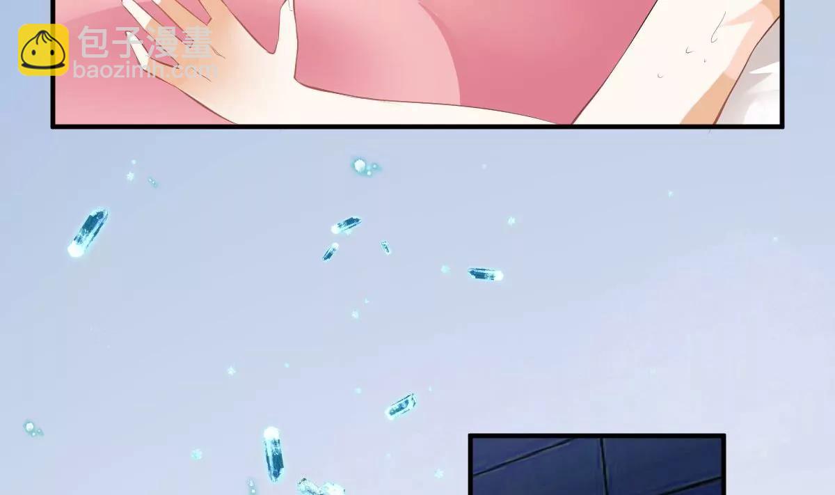 《调皮女友太神秘》第1话 你是我的小姨 第14页