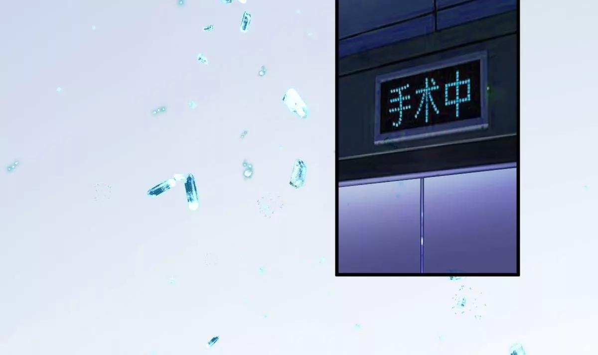 《调皮女友太神秘》第1话 你是我的小姨 第15页