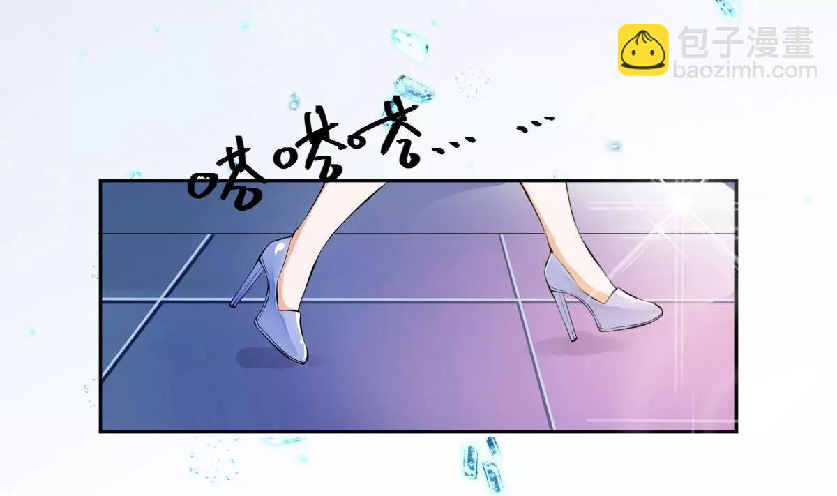 《调皮女友太神秘》第1话 你是我的小姨 第16页