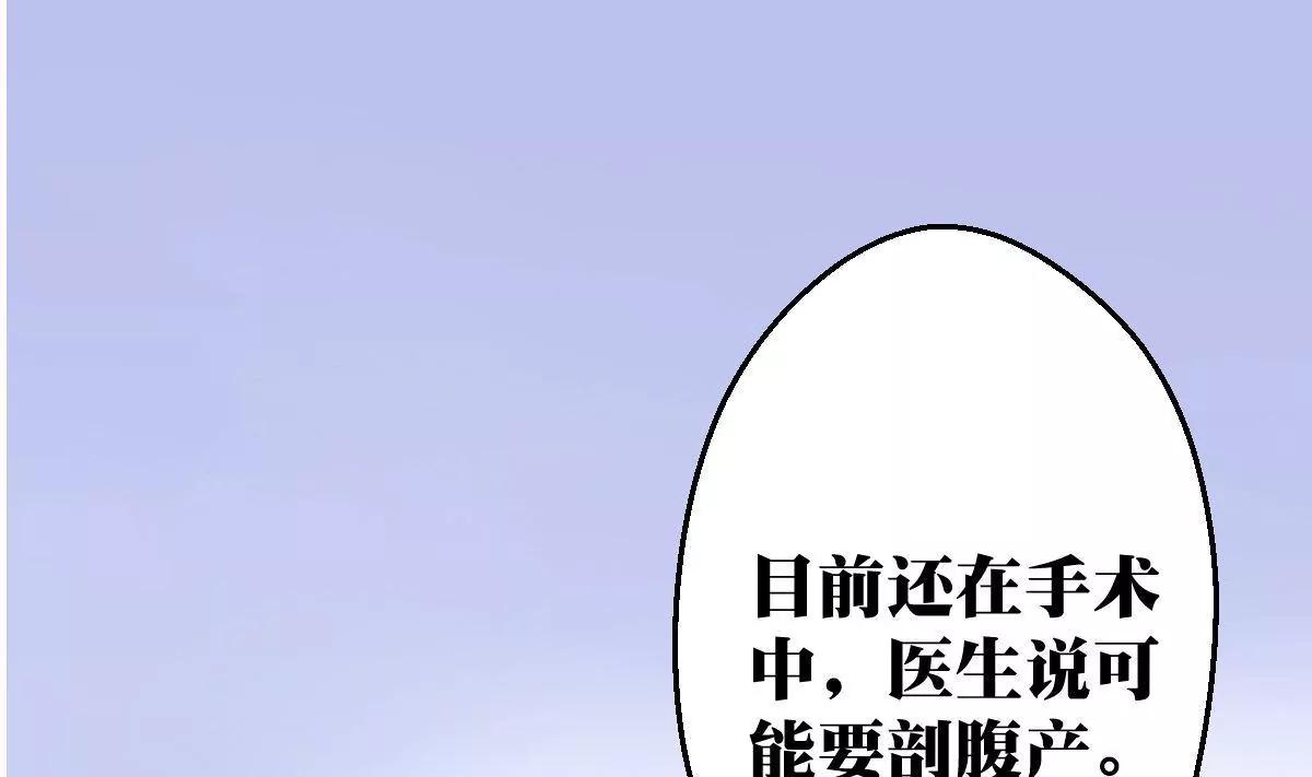 《调皮女友太神秘》第1话 你是我的小姨 第22页