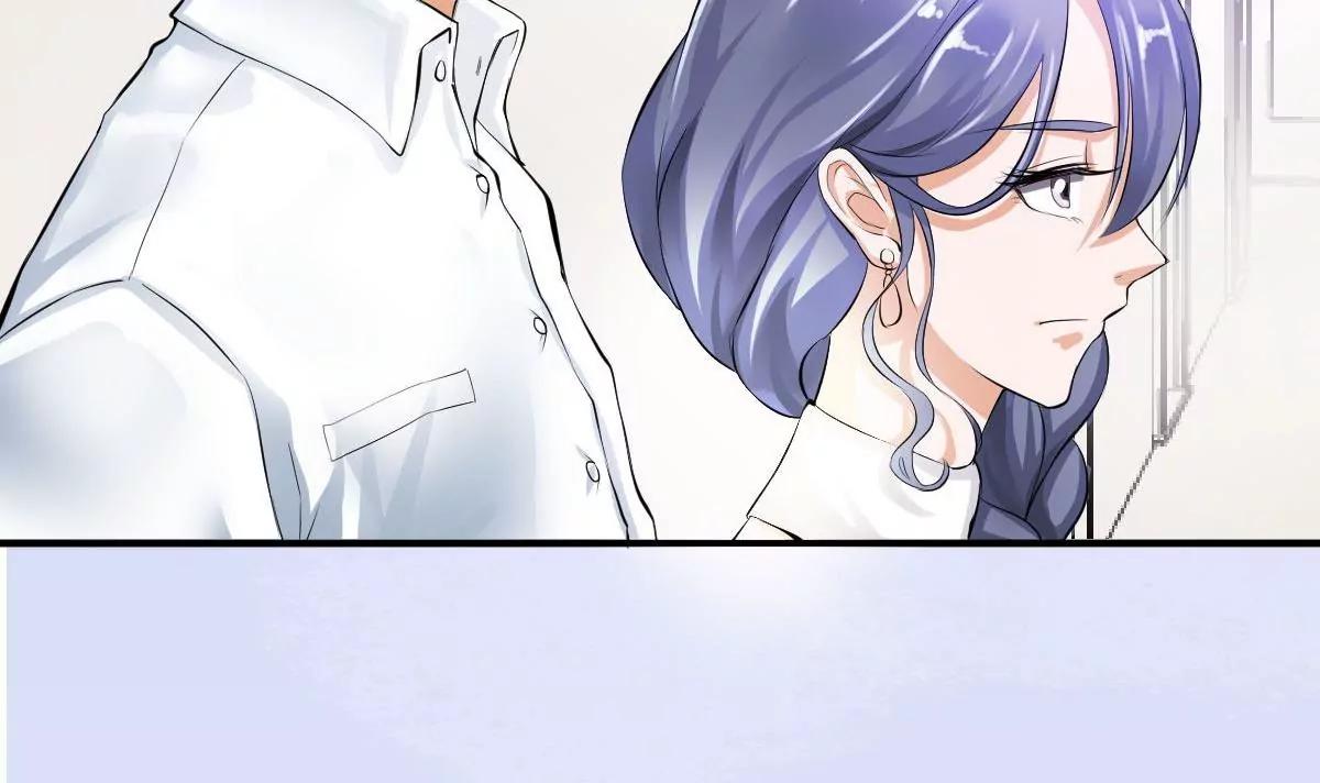 《调皮女友太神秘》第1话 你是我的小姨 第24页