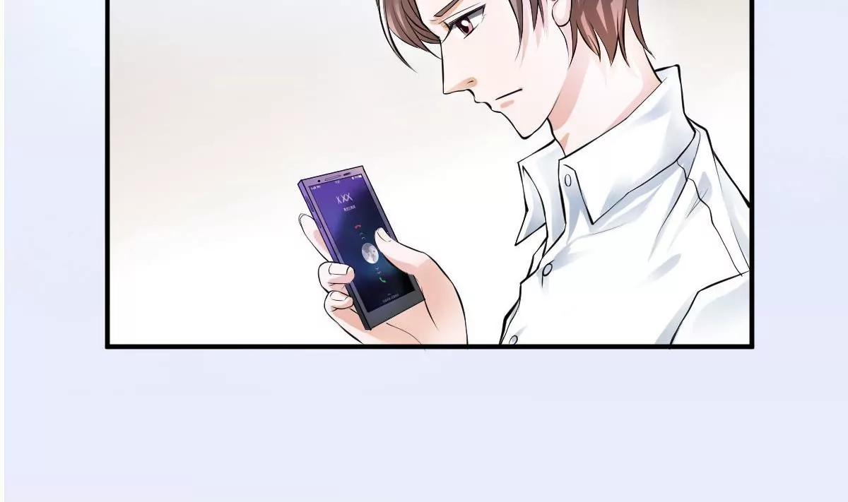 《调皮女友太神秘》第1话 你是我的小姨 第26页