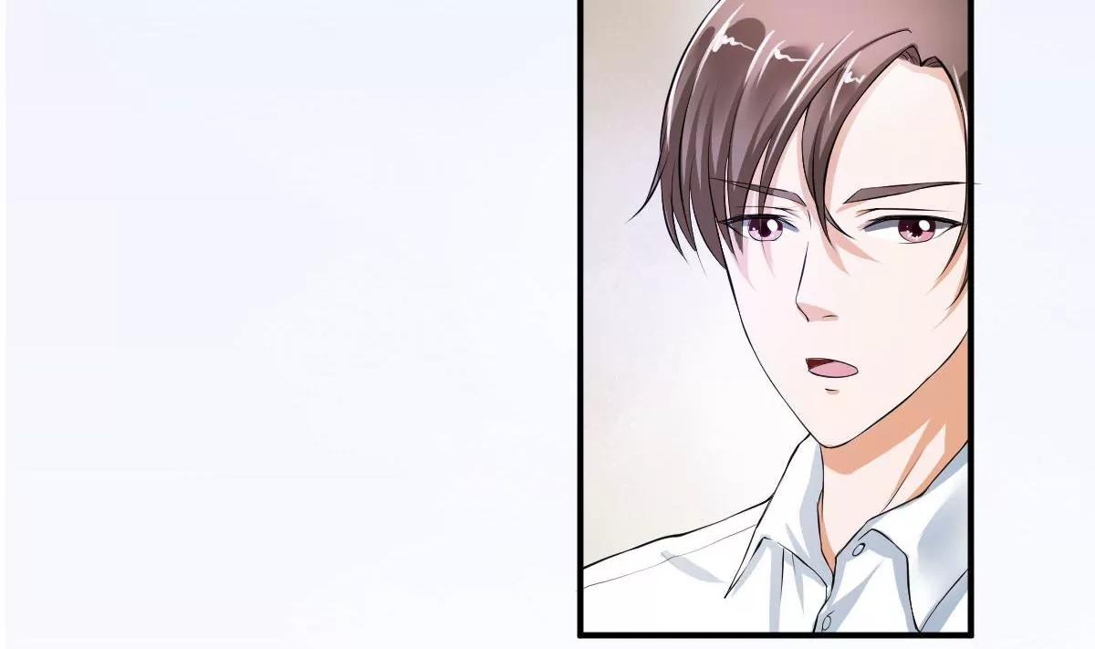 《调皮女友太神秘》第1话 你是我的小姨 第28页