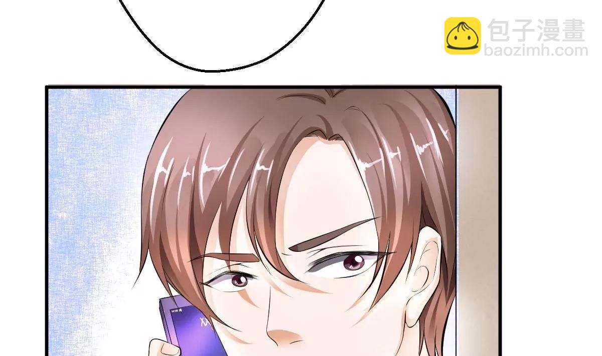 《调皮女友太神秘》第1话 你是我的小姨 第32页