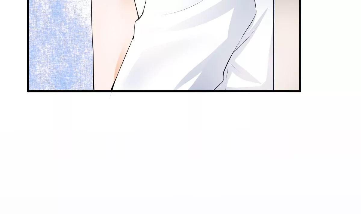 《调皮女友太神秘》第1话 你是我的小姨 第34页