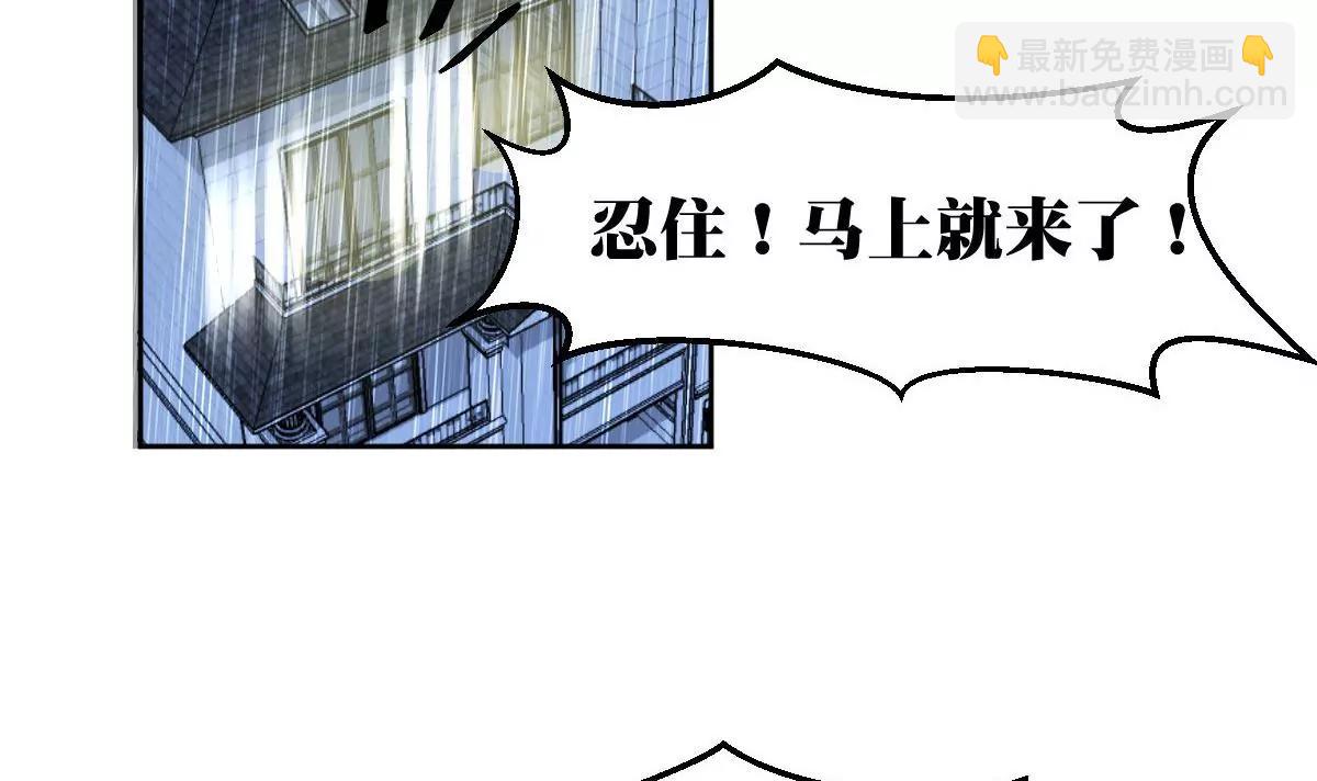 《调皮女友太神秘》第1话 你是我的小姨 第3页