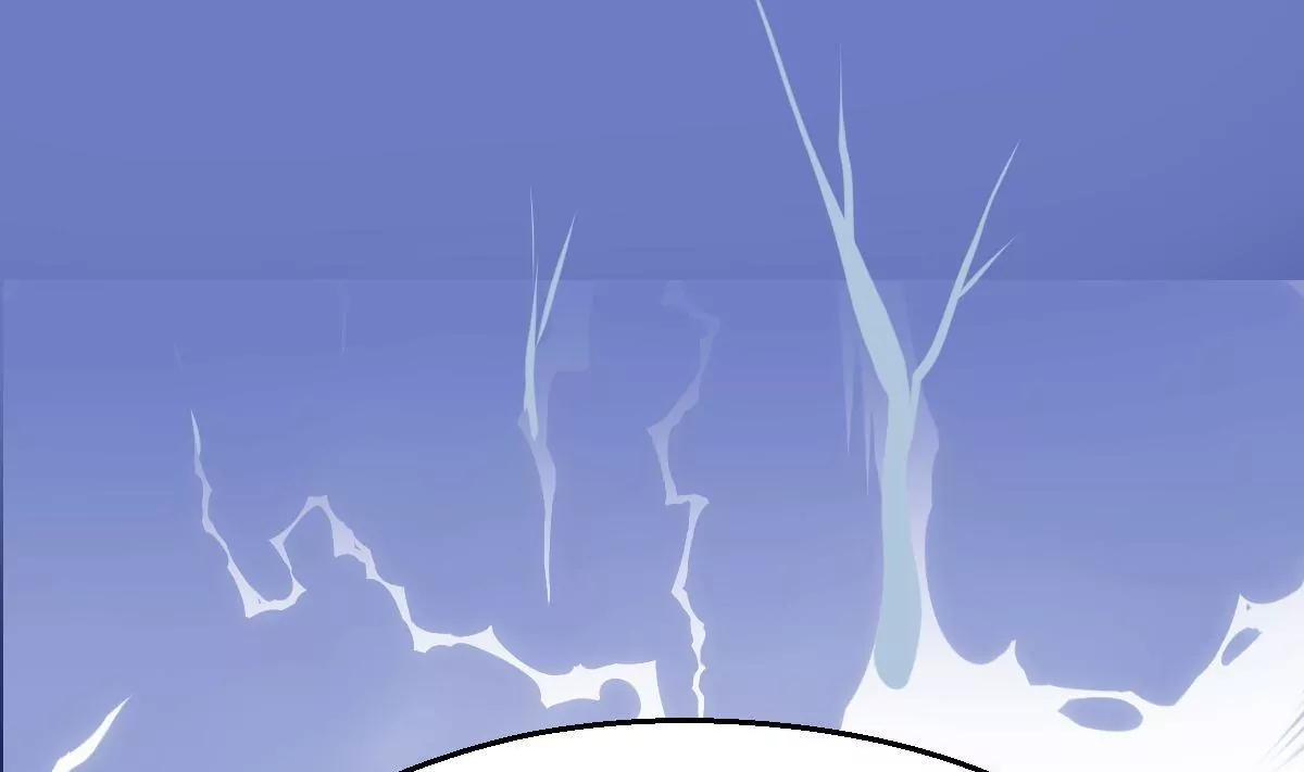 《调皮女友太神秘》第1话 你是我的小姨 第43页