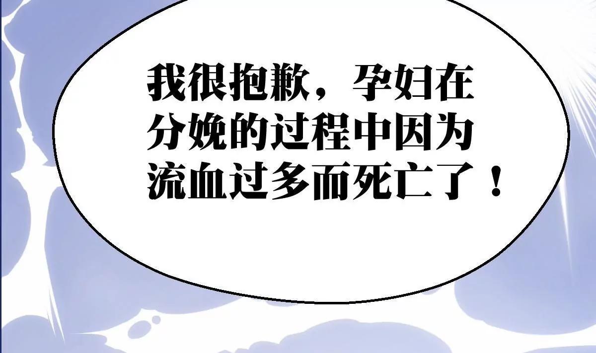 《调皮女友太神秘》第1话 你是我的小姨 第44页