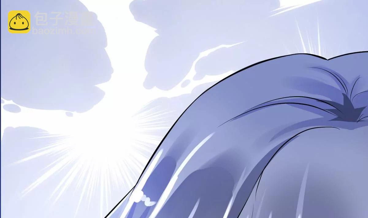 《调皮女友太神秘》第1话 你是我的小姨 第45页