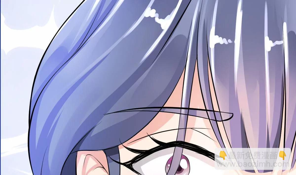 《调皮女友太神秘》第1话 你是我的小姨 第46页
