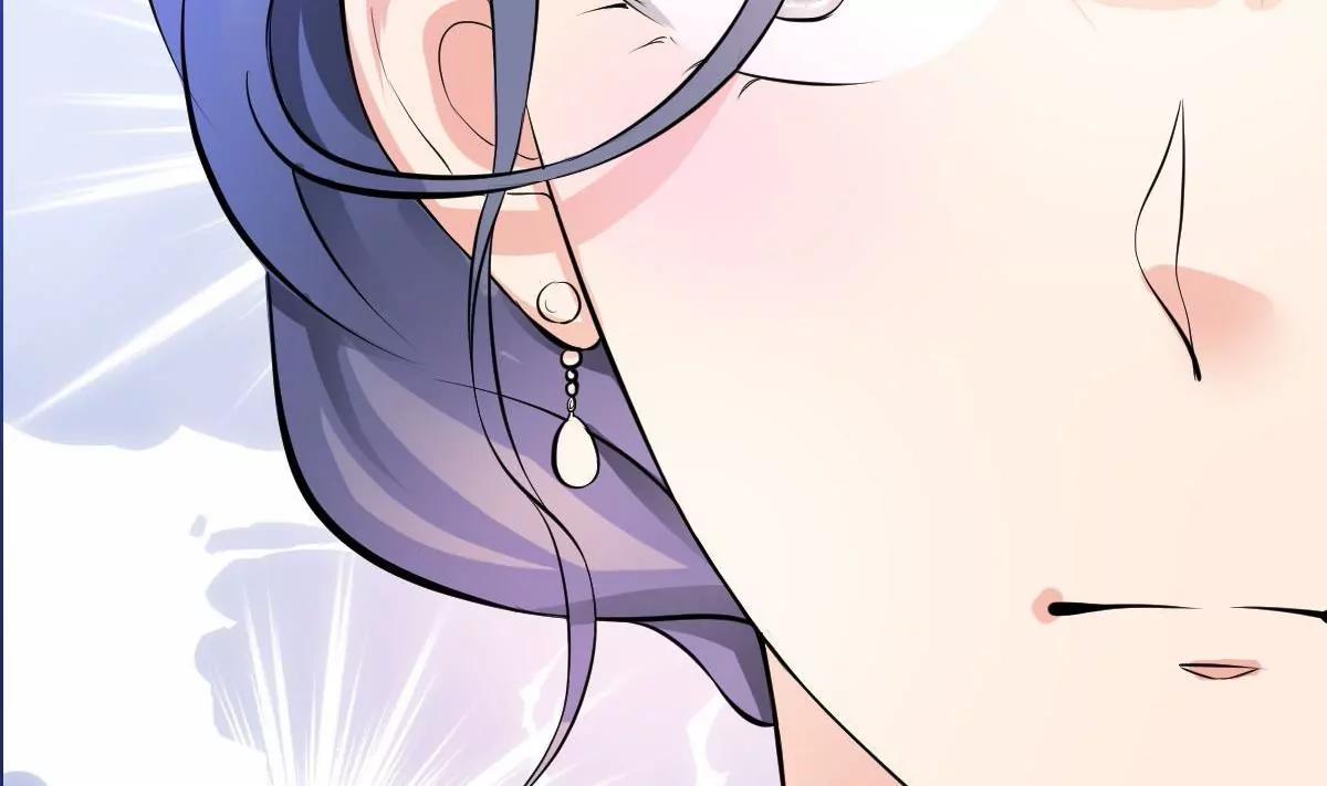《调皮女友太神秘》第1话 你是我的小姨 第47页
