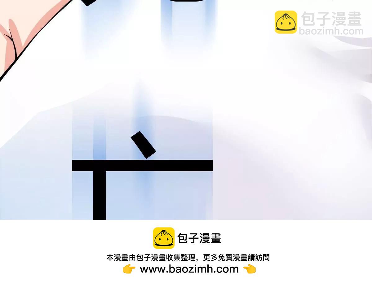 《调皮女友太神秘》第1话 你是我的小姨 第50页