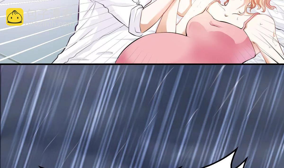 《调皮女友太神秘》第1话 你是我的小姨 第5页