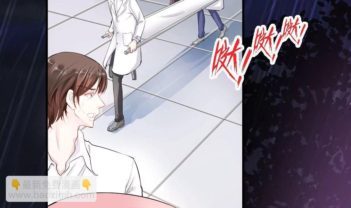 《调皮女友太神秘》第1话 你是我的小姨 第7页