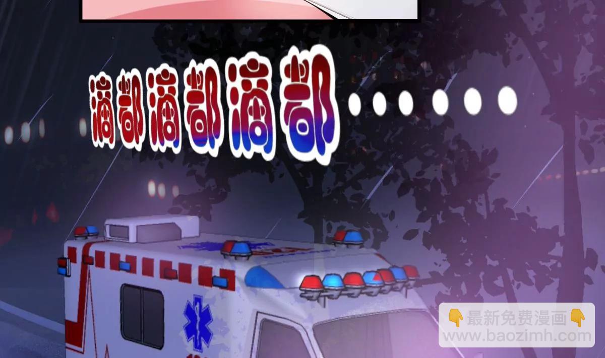 《调皮女友太神秘》第1话 你是我的小姨 第8页