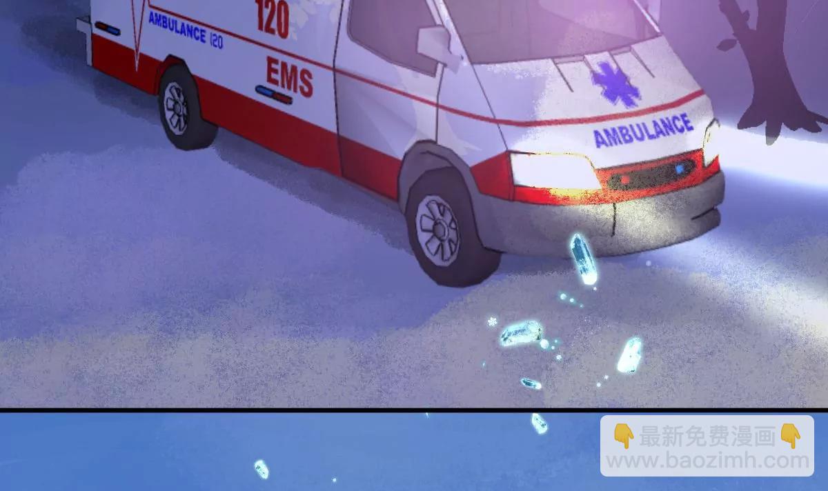 《调皮女友太神秘》第1话 你是我的小姨 第9页