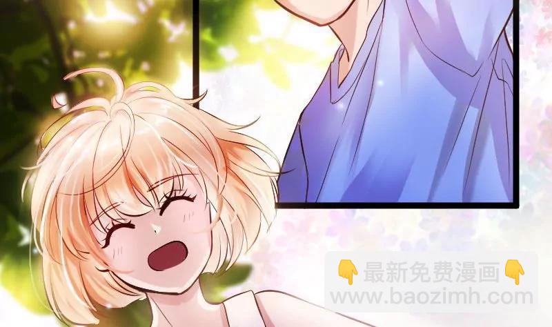 《调皮女友太神秘》第2话 她是我的女儿 第49页