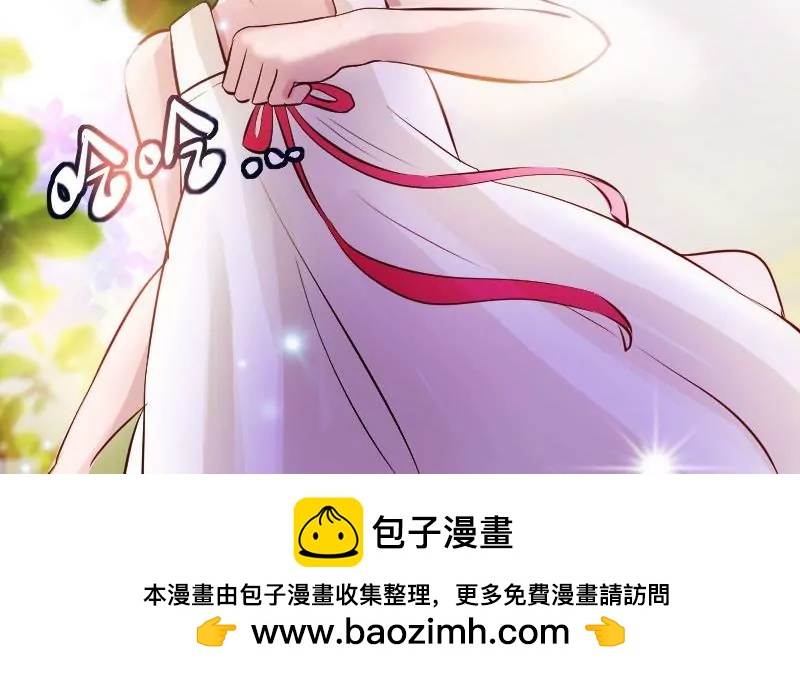 《调皮女友太神秘》第2话 她是我的女儿 第50页