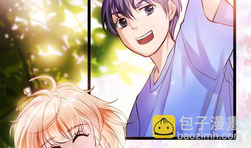 《调皮女友太神秘》第0话 预告 第11页
