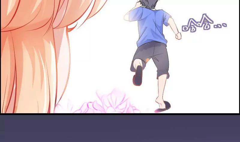 《调皮女友太神秘》第0话 预告 第19页