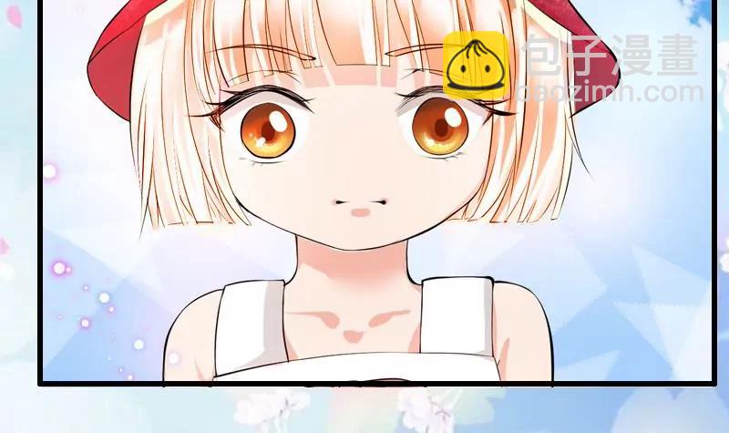 《调皮女友太神秘》第0话 预告 第6页