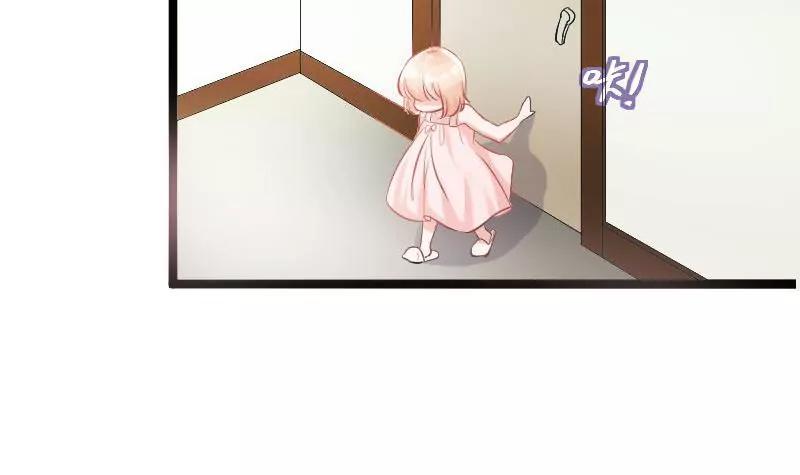《调皮女友太神秘》第4话 分别与再次相遇 第12页